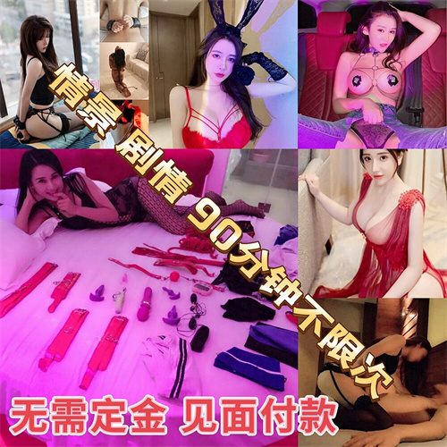 上海大型水M海选 百位佳丽 无限次服务QQ群：984175621